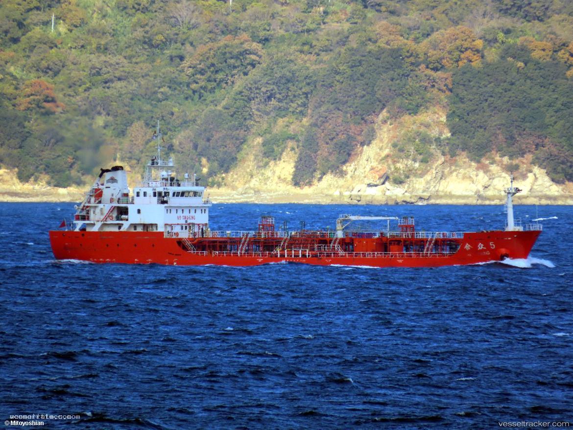 Pis-Jatibarang - Chemical Oil Products Tanker vessel registered in Indonesia