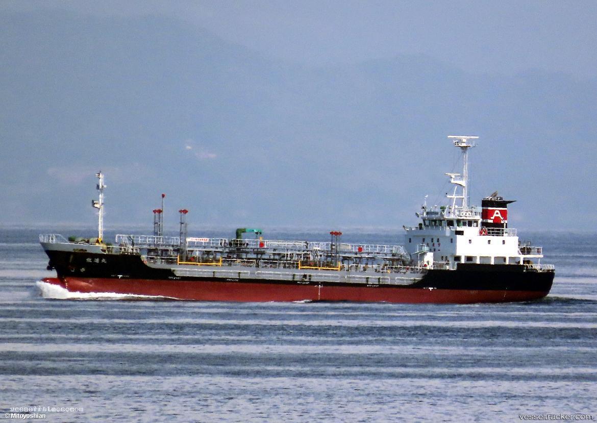Koushinmaru - Oil Products Tanker vessel registered in Japan