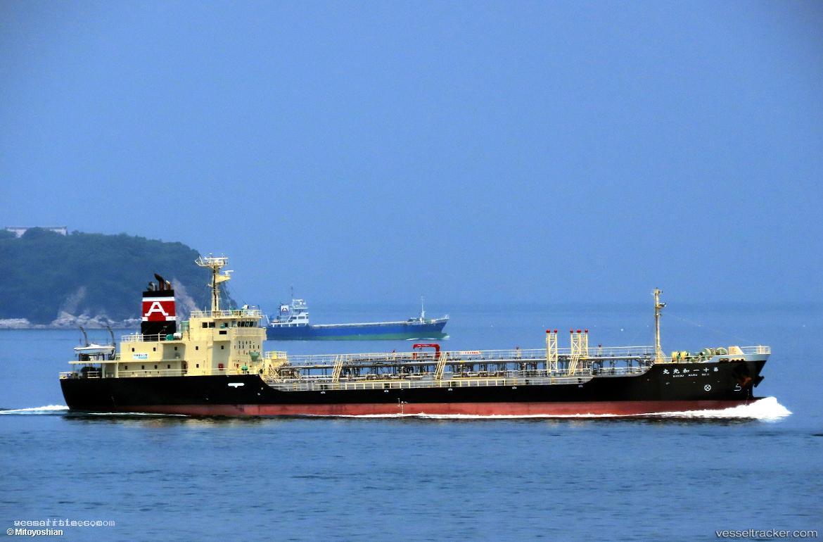 Wakou-Maru-No-11 - Oil Products Tanker vessel registered in Japan