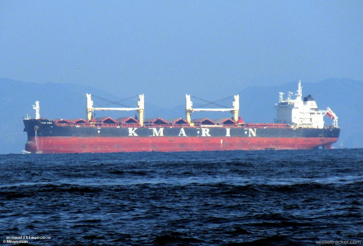 Azul - Bulk Carrier vessel registered in Marshall Islands