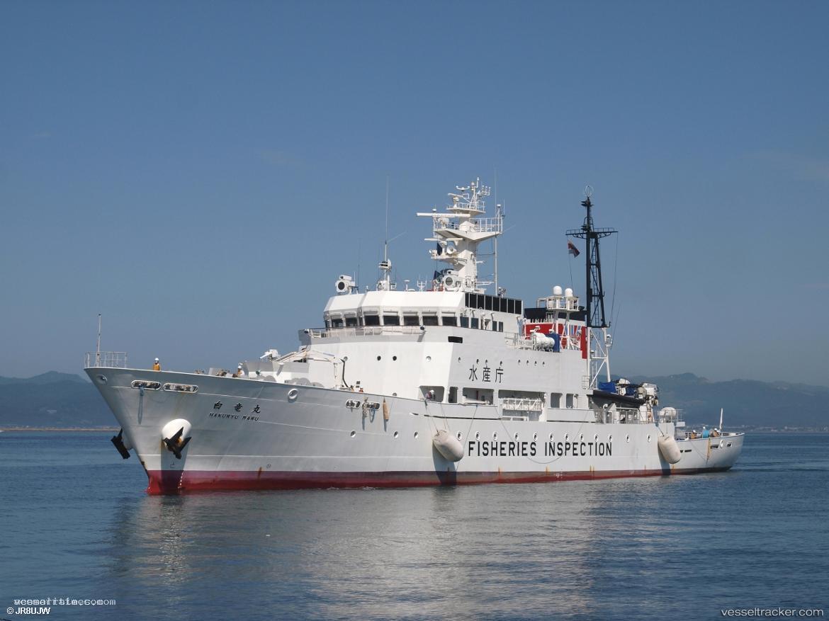 Hakuryumaru - Fishing Support Vessel vessel registered in Japan
