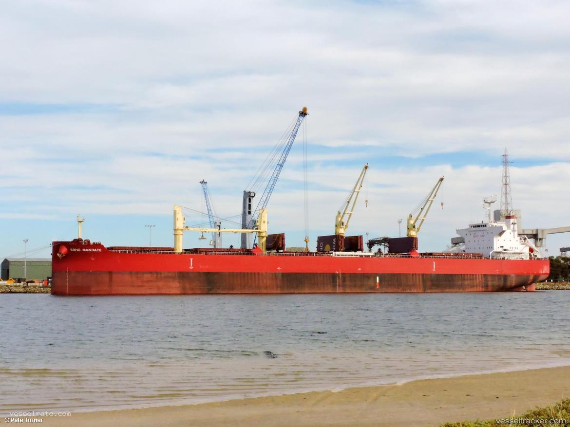 Amani - Bulk Carrier