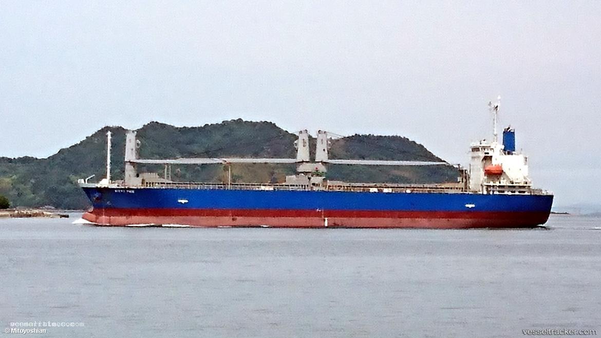 Kitty-Tide - General Cargo Ship vessel registered in Panama