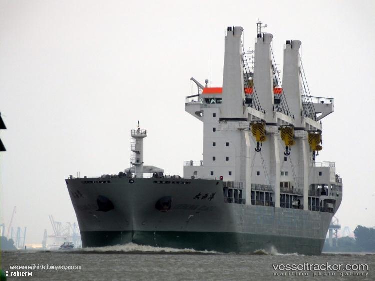 Chipolbrok-Atlantic - General Cargo Ship vessel registered in Hong Kong