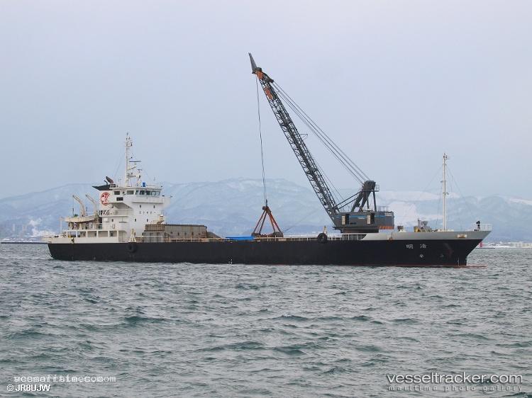 Seimei - General Cargo Ship vessel registered in Japan
