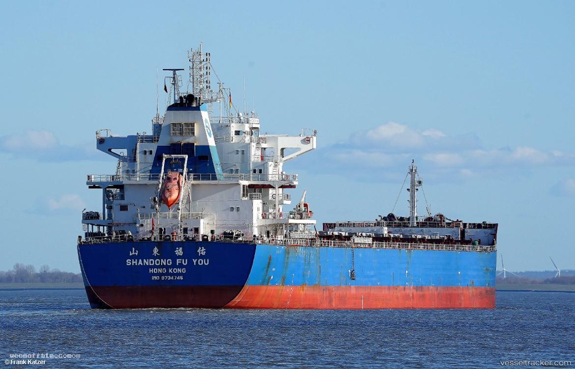 Shandong-Fu-You - Bulk Carrier vessel registered in Hong Kong