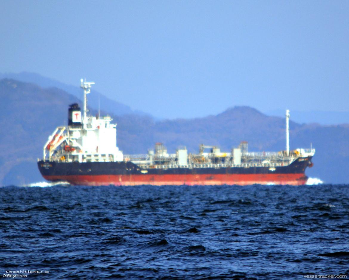 Crane-Ariel - Chemical Oil Products Tanker vessel registered in Panama