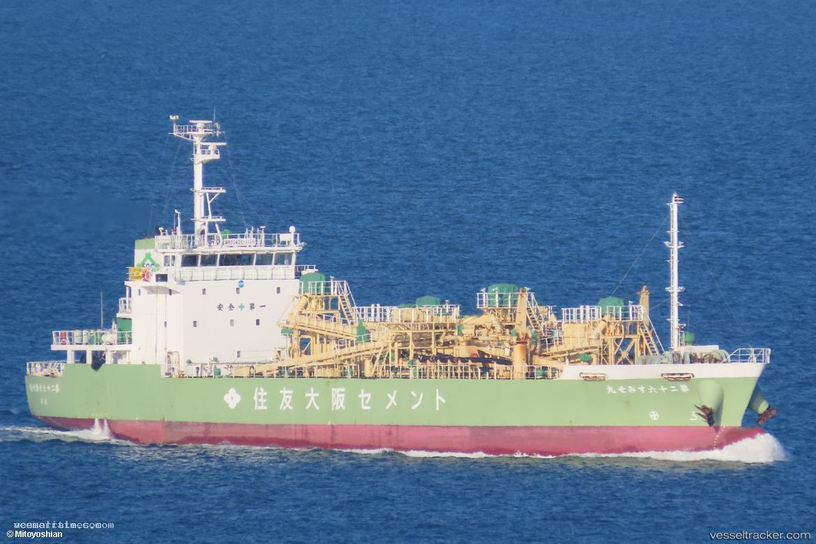 Sumise-Maru-No.26 - Cement Carrier vessel registered in Japan
