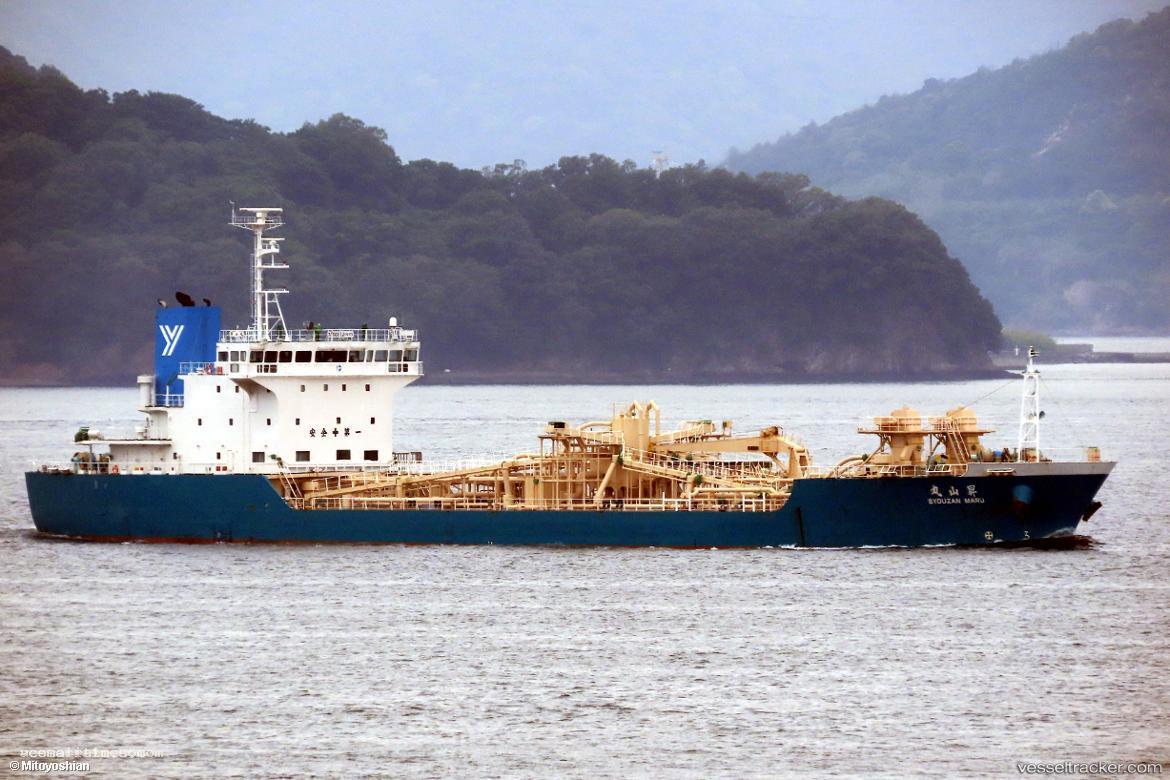 Syouzan-Maru - Cement Carrier vessel registered in Japan
