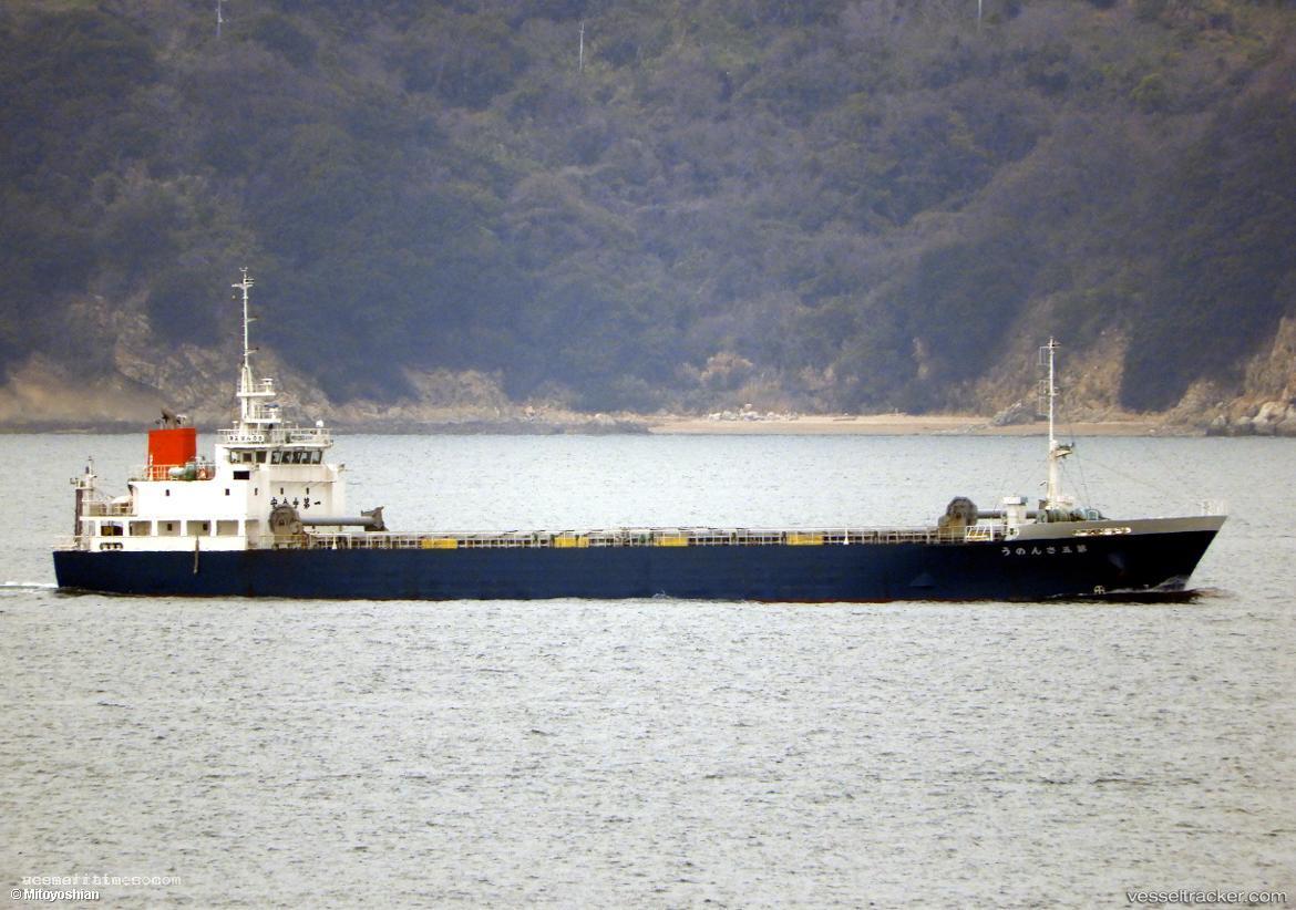Sannou-No.5 - General Cargo Ship vessel registered in Japan
