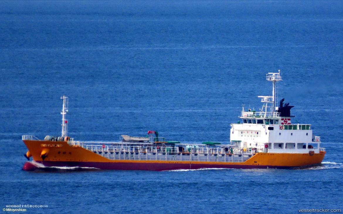 Seitoku-Maru - Bitumen Tanker vessel registered in Japan