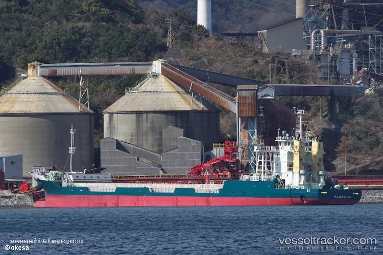 Genseki-2 - Pusher Tug vessel registered in Japan