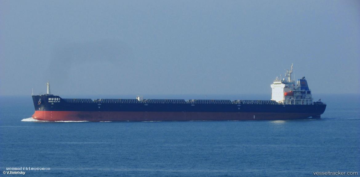 Shen-Hua-561 - Bulk Carrier vessel registered in China