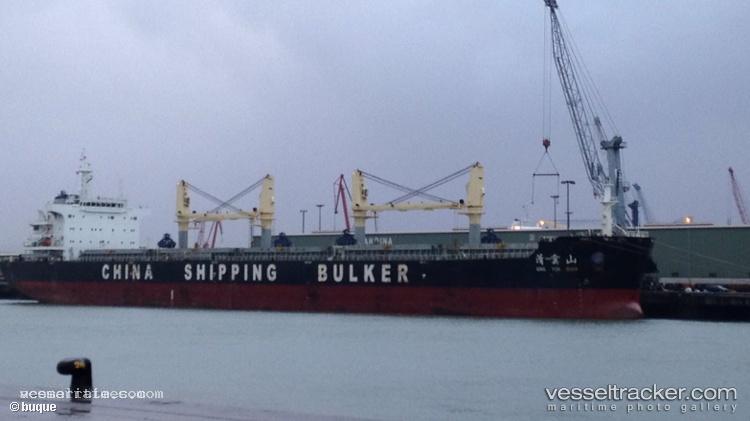 Qing-Yun-Shan - Bulk Carrier vessel registered in Hong Kong