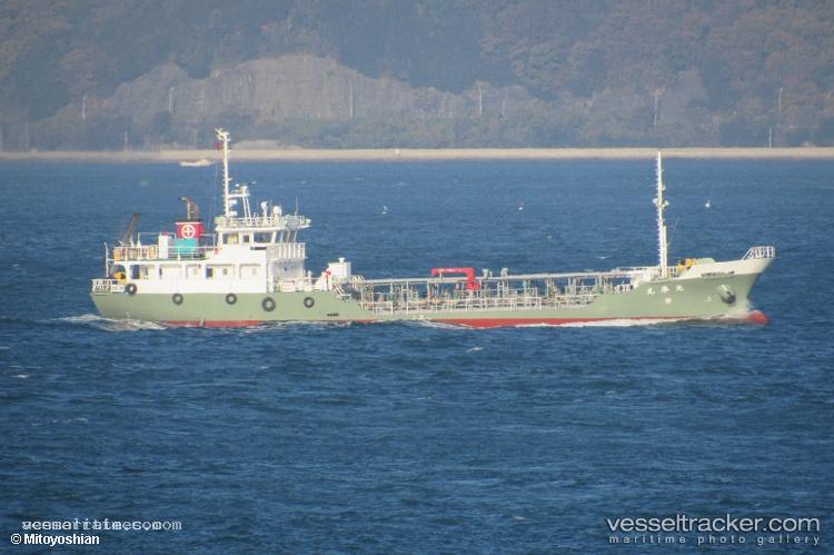 Kouhou-Maru - Chemical Tanker vessel registered in Japan