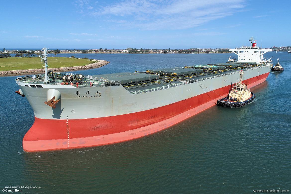 Corona-Utility - Bulk Carrier vessel registered in Japan