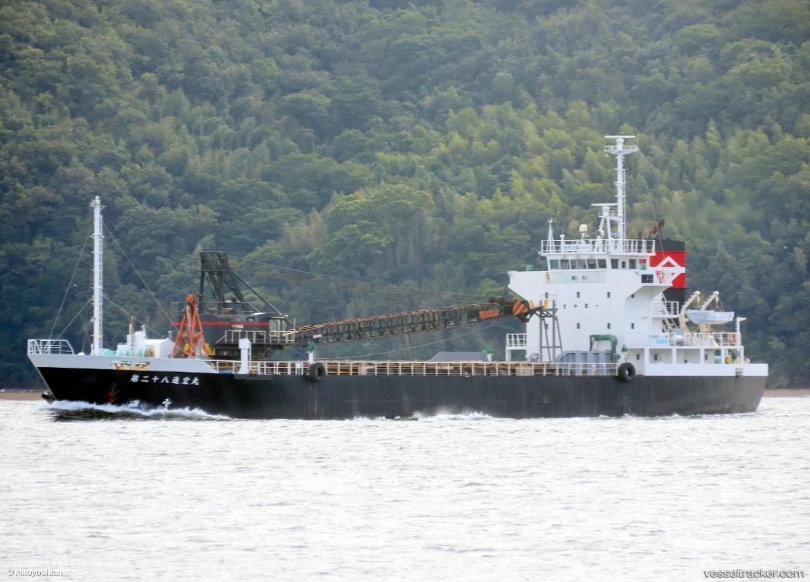 Shinko-Maru-No.28 - General Cargo Ship vessel registered in Japan