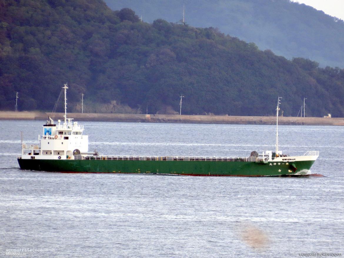 Koushin-Maru-No.1 - General Cargo Ship vessel registered in Japan
