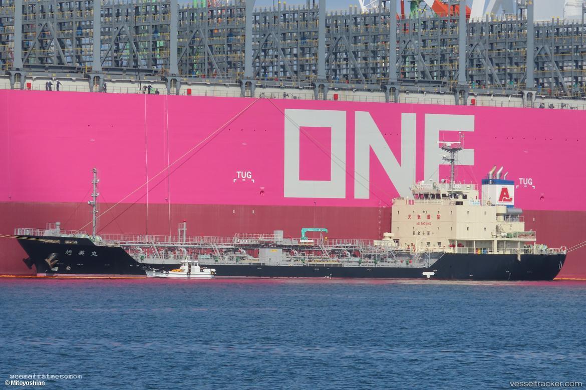 Kyokuei-Maru - Oil Products Tanker vessel registered in Japan