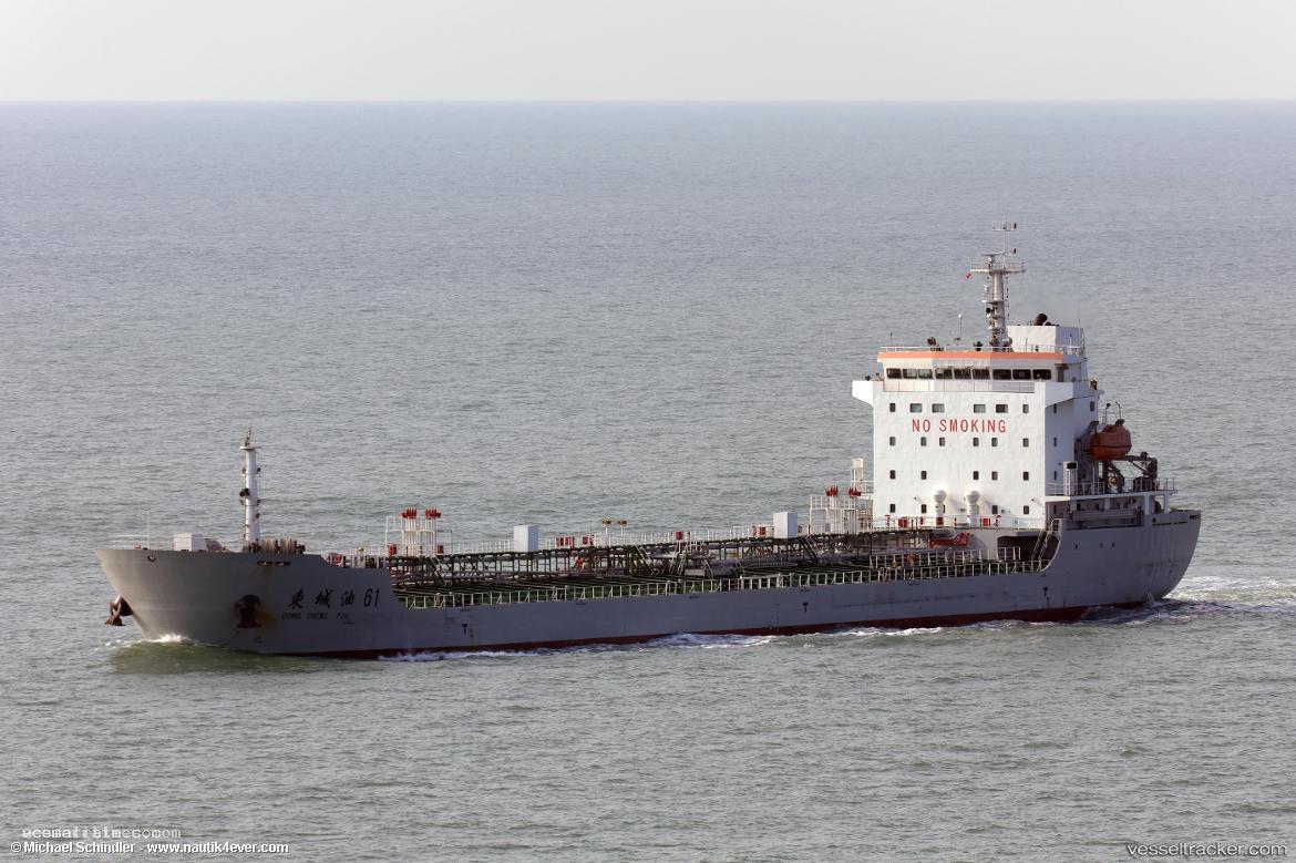 Dong-Cheng-You-61 - Oil Products Tanker vessel registered in China