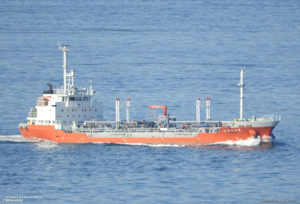 Taisei-Maru-No.2 - Oil Products Tanker vessel registered in Japan