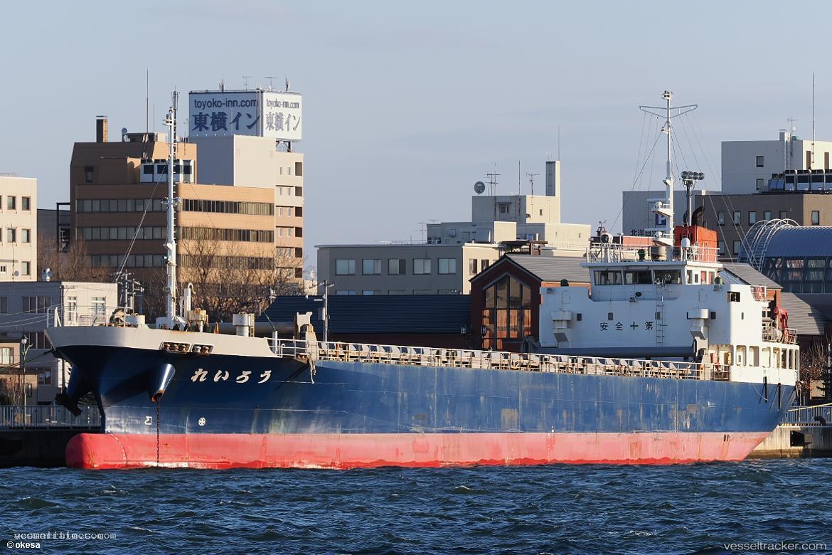 Reirou - General Cargo Ship vessel registered in Japan