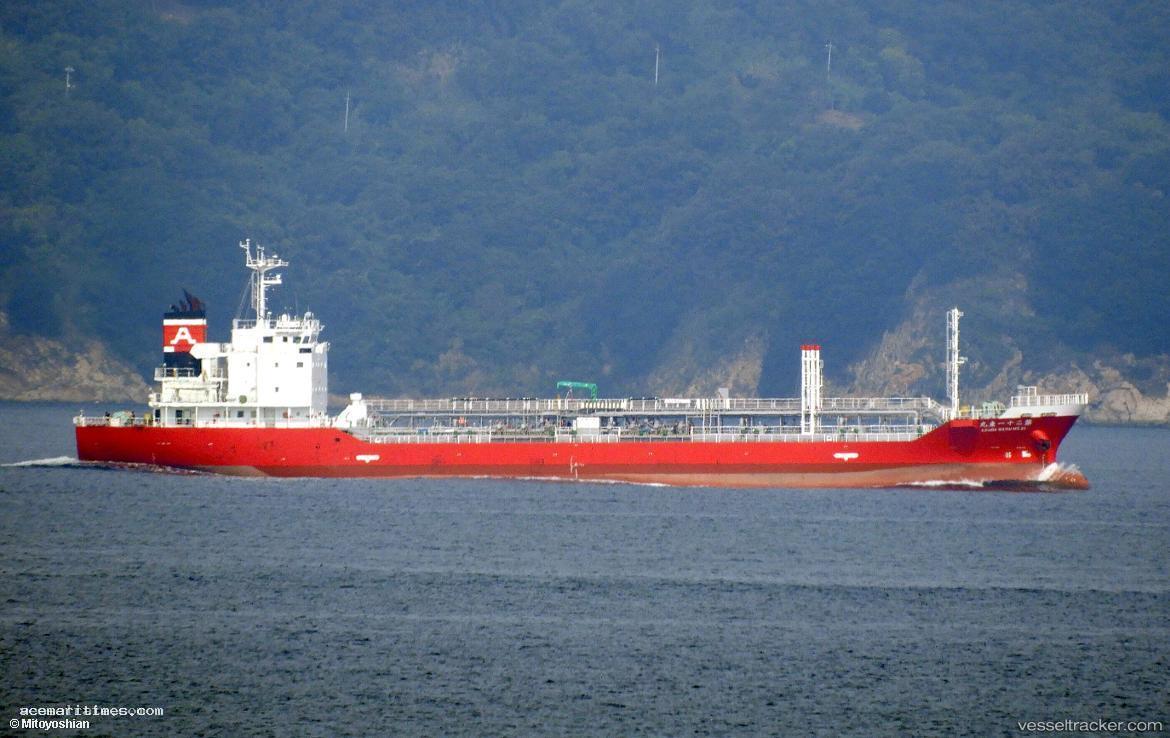 Azuma-Maru-No.21 - Oil Products Tanker vessel registered in Japan