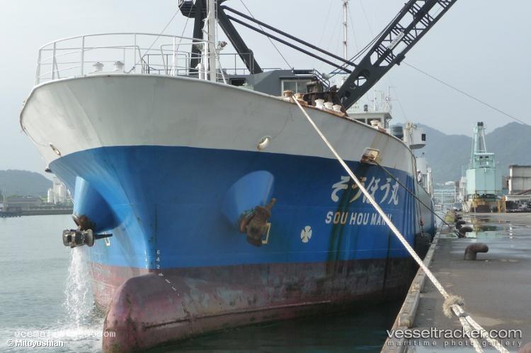 Souhou-Maru - General Cargo Ship vessel registered in Japan
