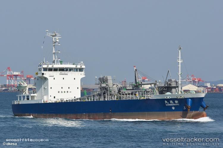 Shinseimaru - Limestone Carrier vessel registered in Japan