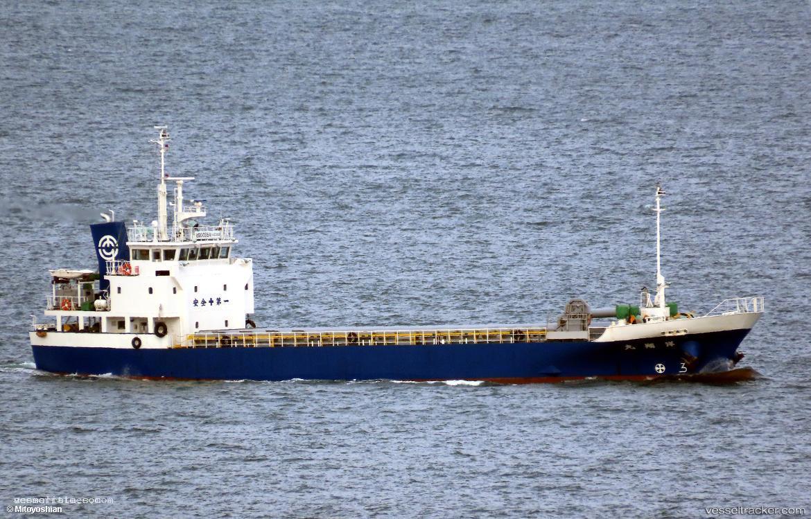 Yosho-Maru - General Cargo Ship vessel registered in Japan