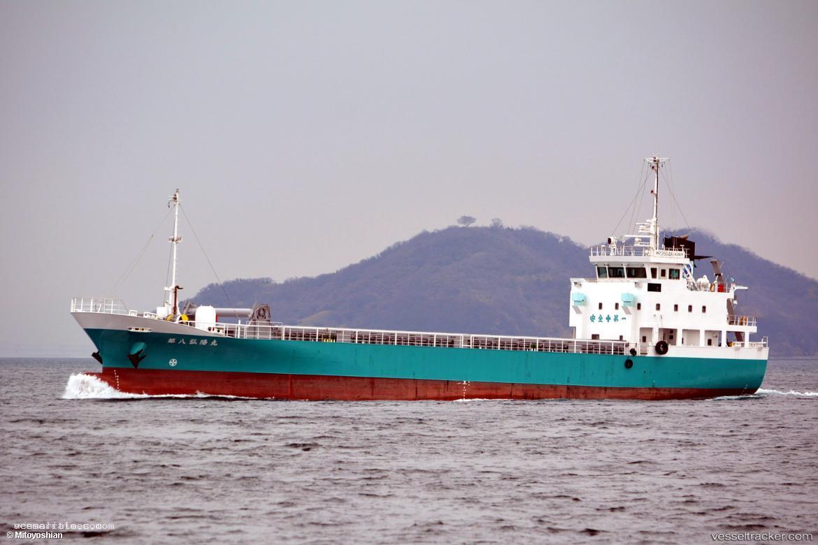 Kouyou-Maru-No.8 - General Cargo Ship vessel registered in Japan