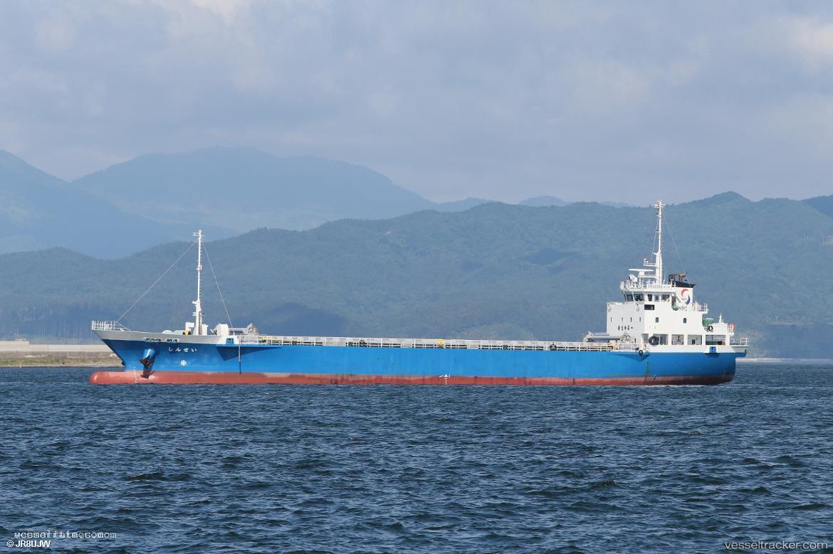 Shinsei - General Cargo Ship vessel registered in Japan