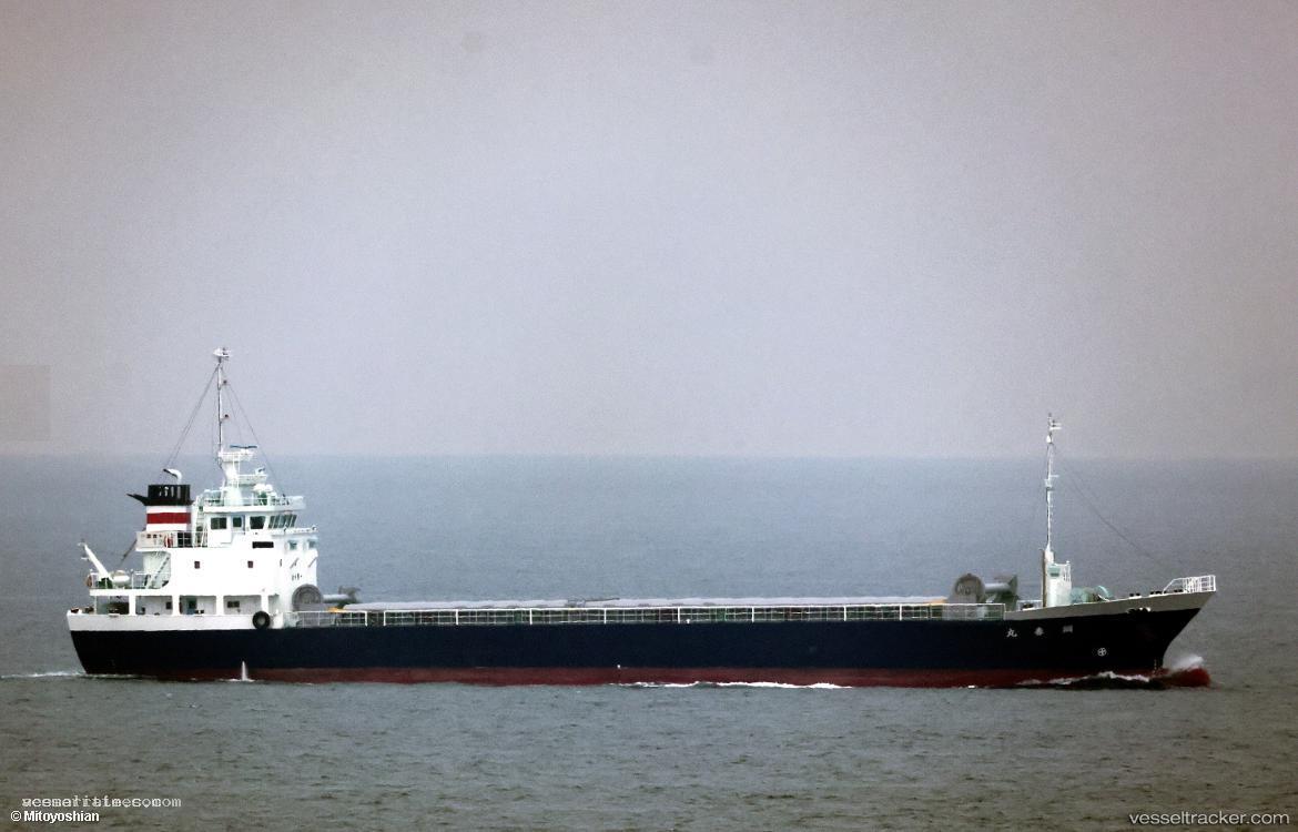 Kousyun-Maru - General Cargo Ship vessel registered in Japan