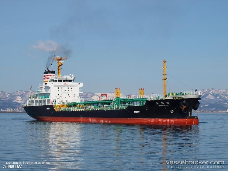 Shozuimaru - Oil Products Tanker vessel registered in Japan