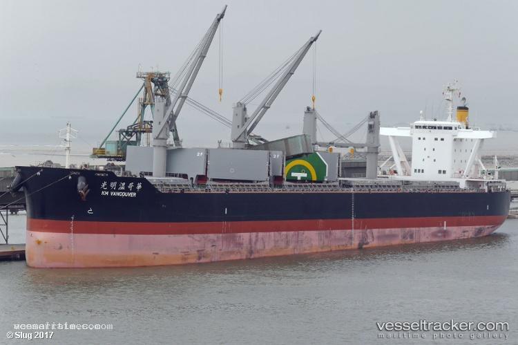 Km-Vancouver - Bulk Carrier vessel registered in Liberia