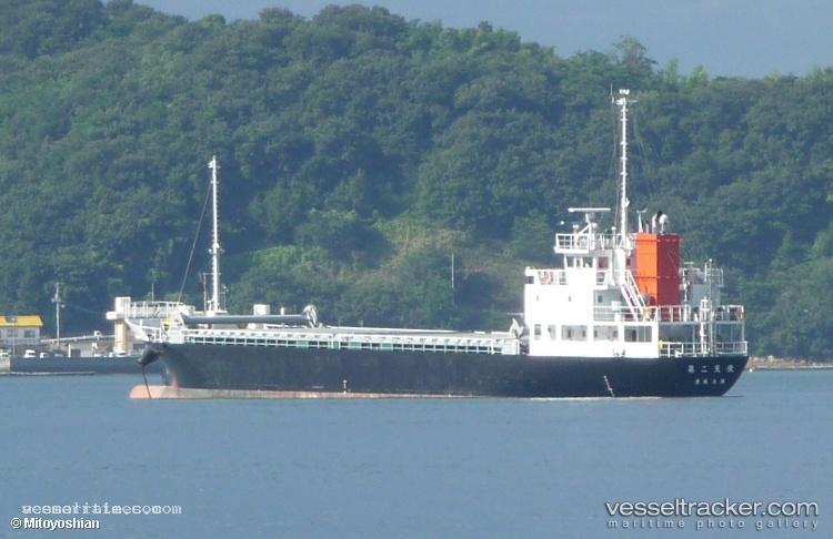 Tenei-No.2 - General Cargo Ship vessel registered in Japan