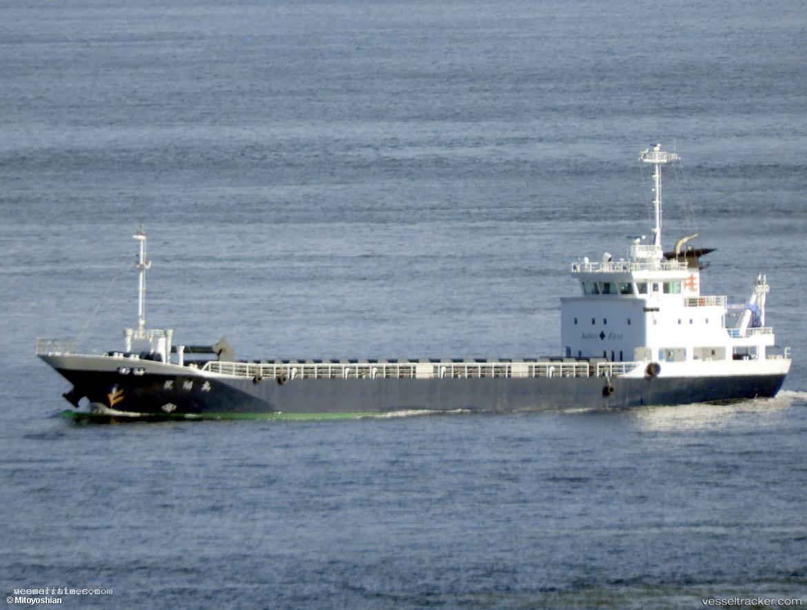 Seisyu-Maru - General Cargo Ship vessel registered in Japan