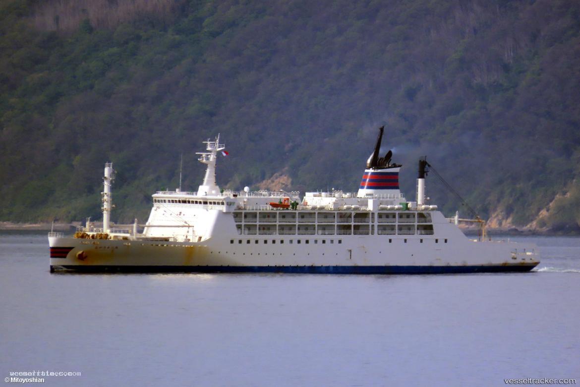 Ogasawara-Maru - Passenger General Cargo Ship vessel registered in Japan