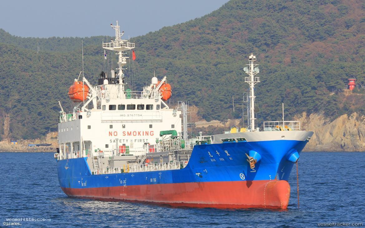 Kohsenri - Chemical Tanker vessel registered in Liberia