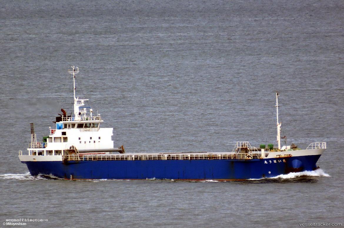 Taihoumaru - General Cargo Ship vessel registered in Japan