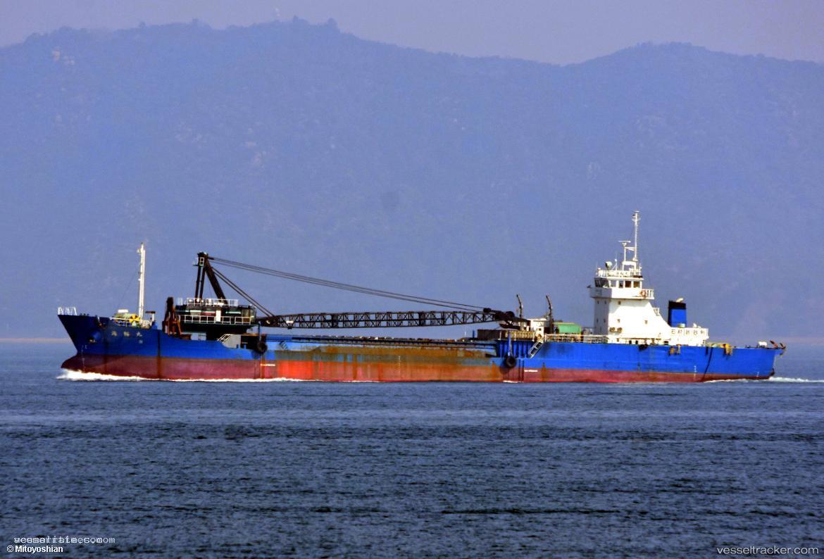 Kaiou-Maru - General Cargo Ship vessel registered in Japan