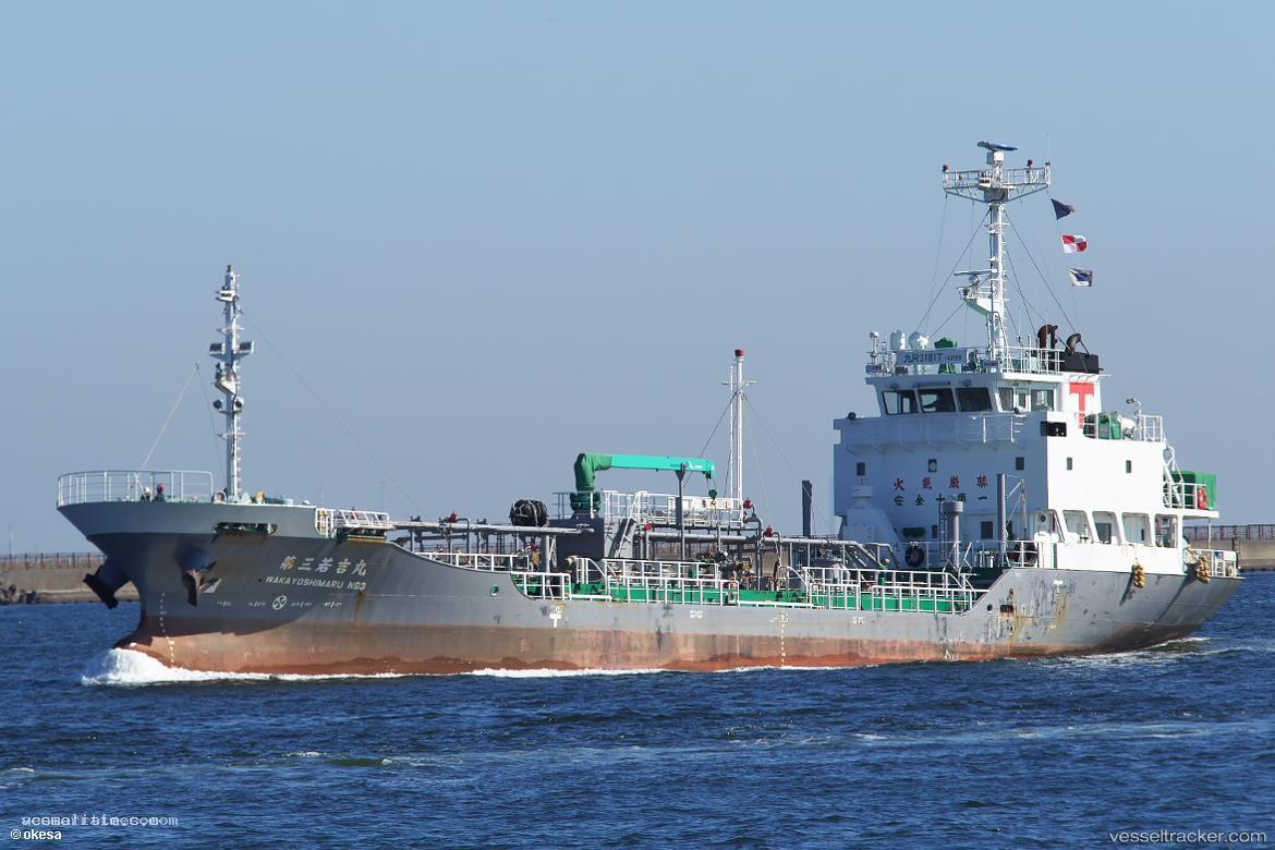 Wakayoshi-Maru-No.3 - Oil Products Tanker vessel registered in Japan