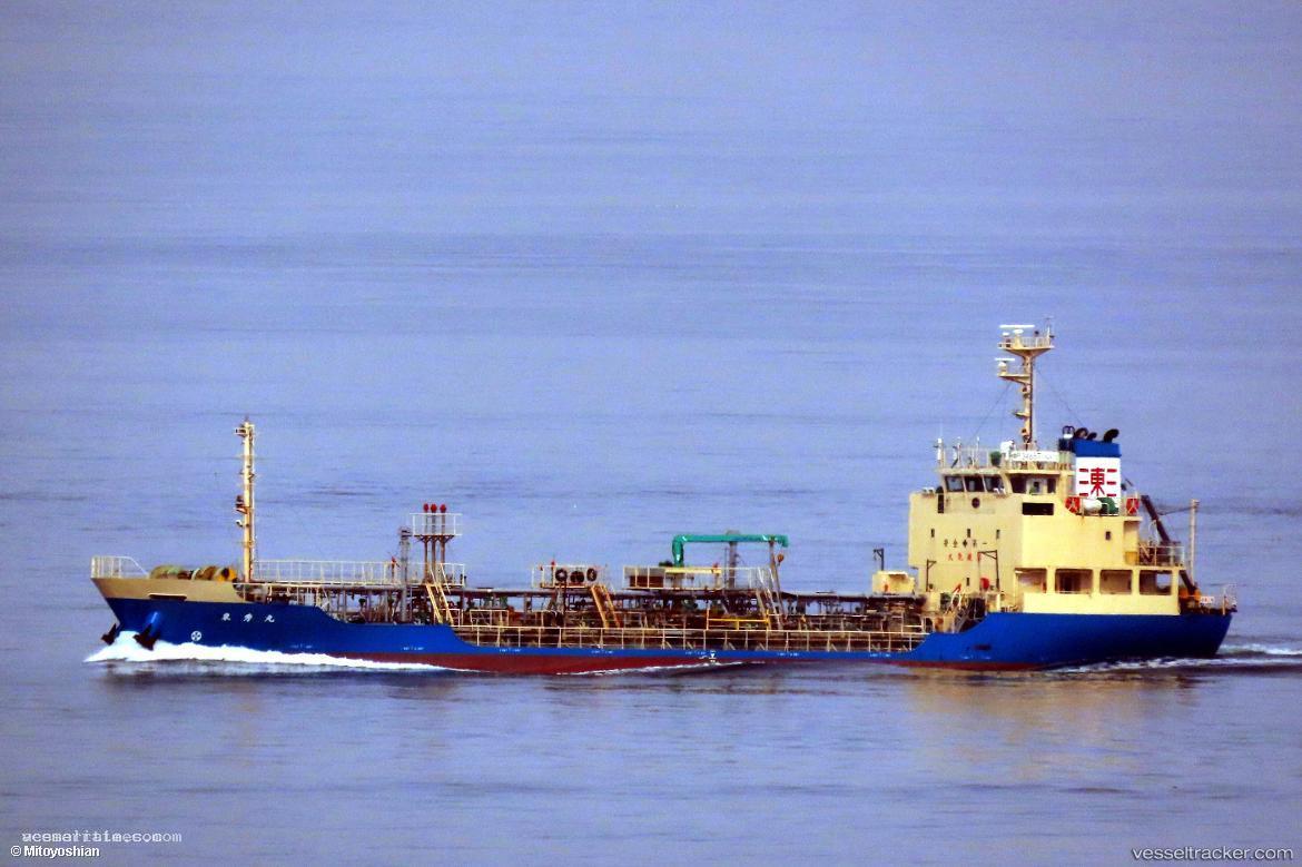 Tohshu-Maru - Chemical Oil Products Tanker vessel registered in Japan