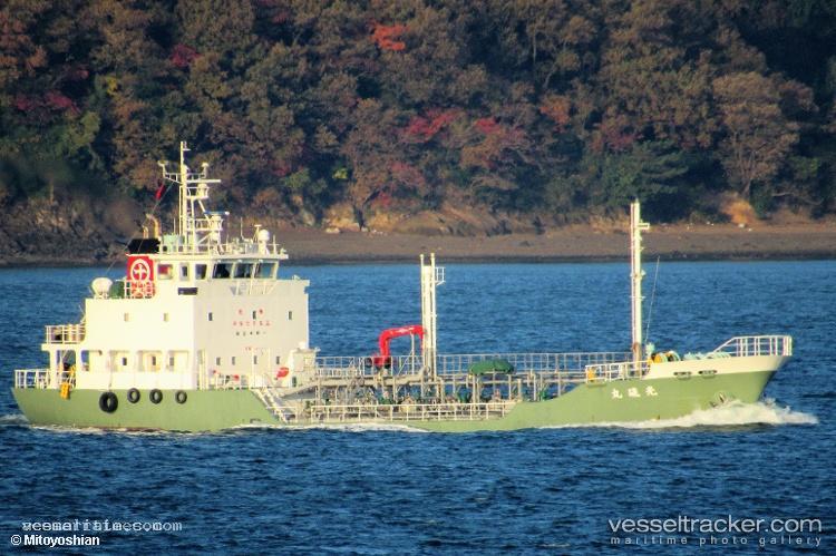 Kouryumaru - Chemical Tanker vessel registered in Japan