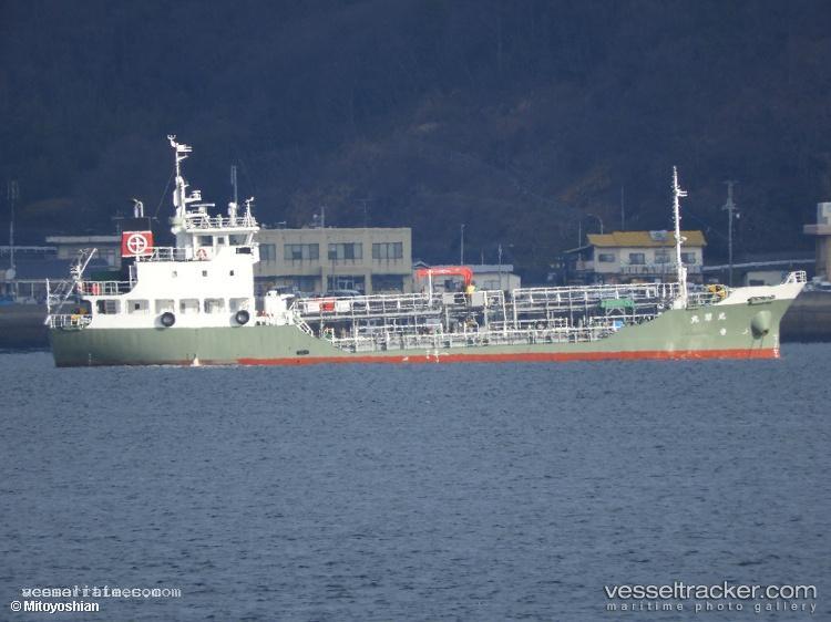 Kousui-Maru - Chemical Tanker vessel registered in Japan