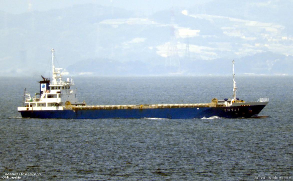 Shoyu - General Cargo Ship vessel registered in Japan