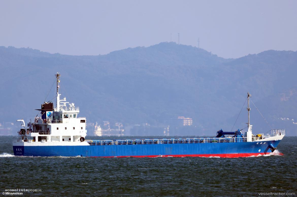 Tone-Maru - General Cargo Ship vessel registered in Japan