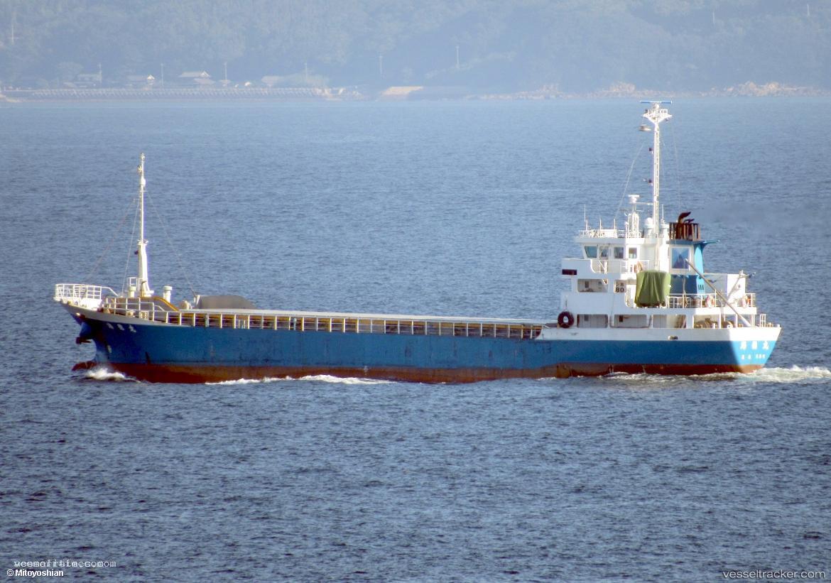 Housenmaru - General Cargo Ship vessel registered in Japan