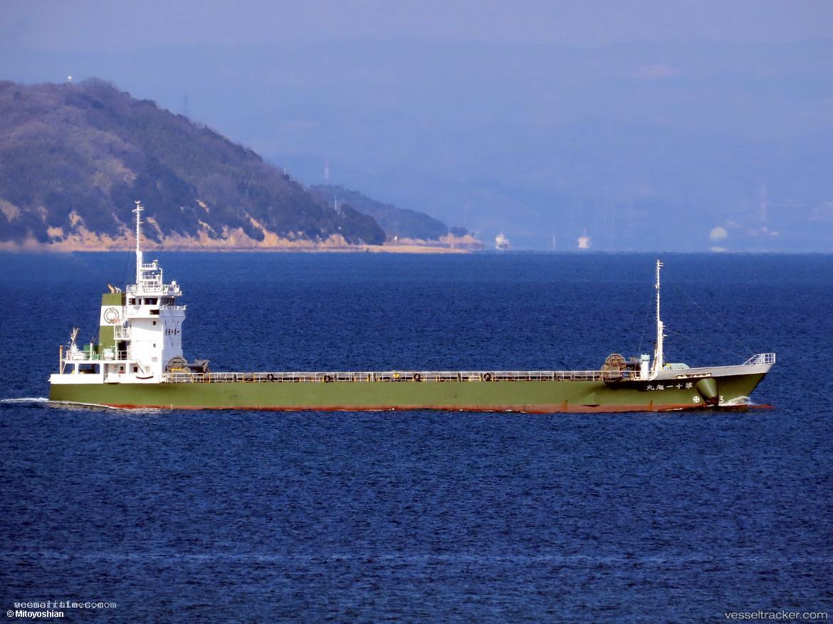 No.11-Asahimaru - General Cargo Ship vessel registered in Japan