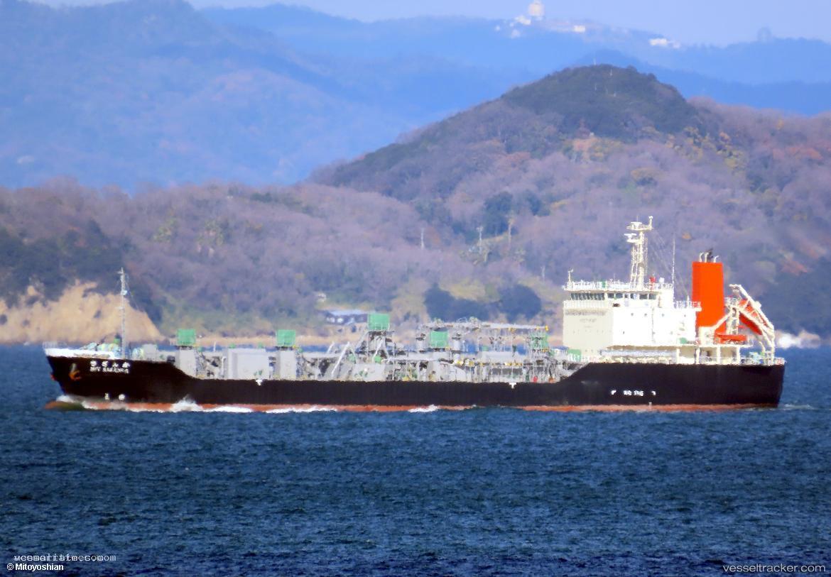 Mv-Sazanka - Cement Carrier vessel registered in Panama